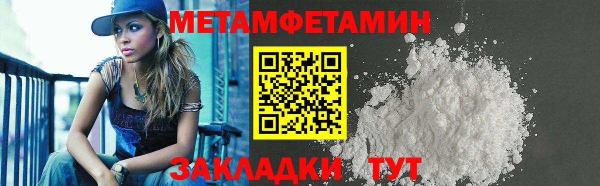 Амфетамин 97%  Вход с VPN  Амфетамин  Ростов Великий  Amphetamine 