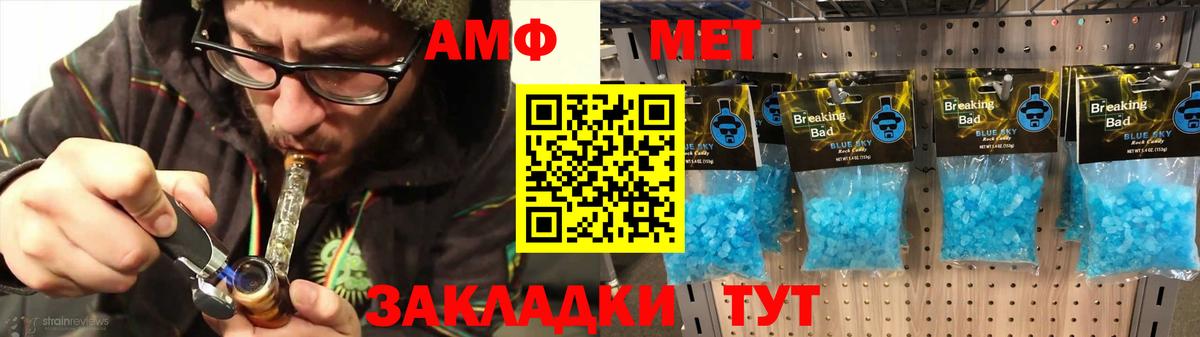 АМФ 98% Ростов Великий
