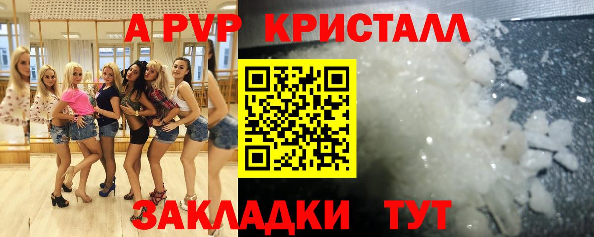 Ростов Великий  Кокаин  Купить  Alpha-PVP СК   Мефедрон   Вход с VPN  Канабис  Гашиш  Канабис  ГАШИШ 