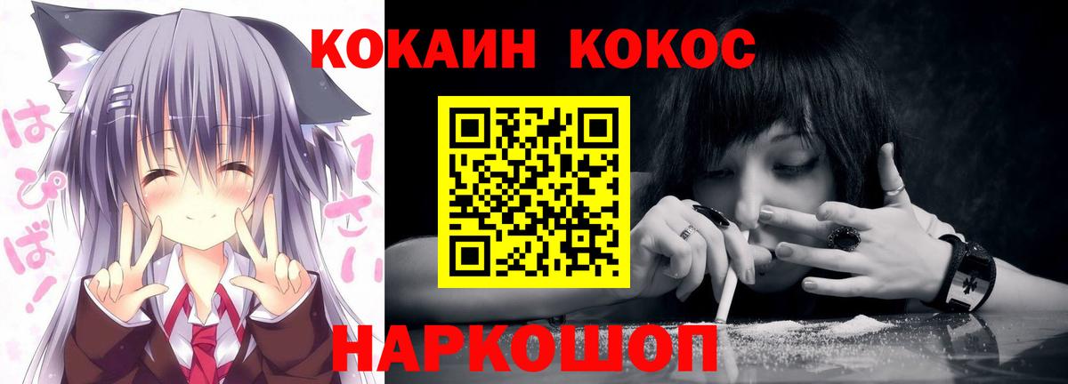 Ростов Великий  Кокаин  Вход с VPN  Кокаин 97%  Кокаин 99% 