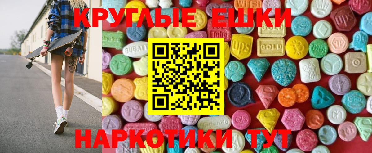Ecstasy VHQ Ростов Великий