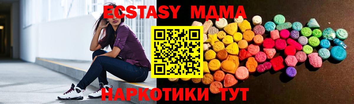 Экстази Philipp Plein  Ecstasy  Ростов Великий  Ecstasy бентли  darknet официальный сайт  Вход с VPN 