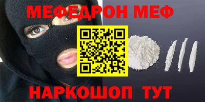 стаф Партизанск