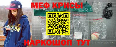 дживик Пенза