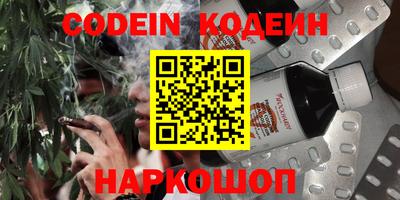бошки Волгодонск