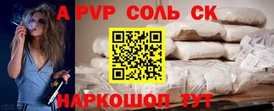 кокаин перу Бугуруслан