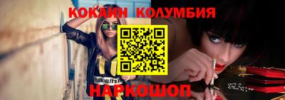 гидра Бузулук