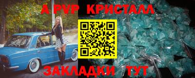 дурь Волжский