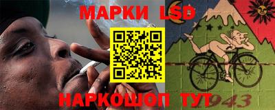 кокаин перу Бугуруслан