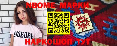 МДМА Будённовск