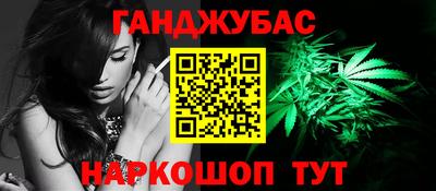бошки Волгодонск
