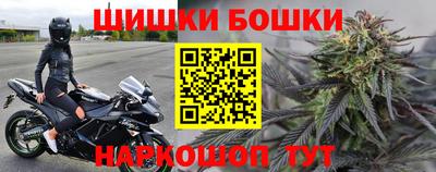 кокаин перу Бугуруслан