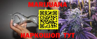 гидра Бузулук