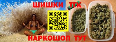 кокаин перу Бугуруслан