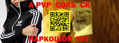 кокаин перу Бугуруслан