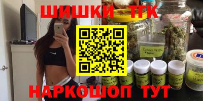 бошки Волгодонск
