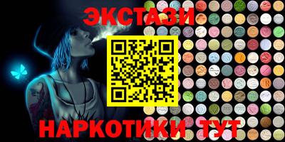 МДМА Будённовск