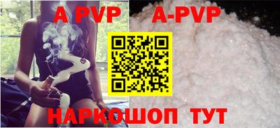 гидра Бузулук