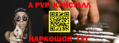 дурь Волжский
