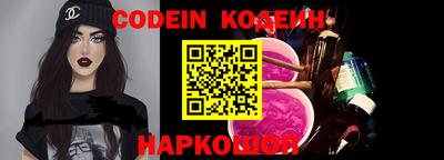 кокаин перу Бугуруслан