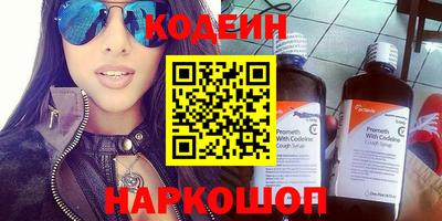 бошки Волгодонск
