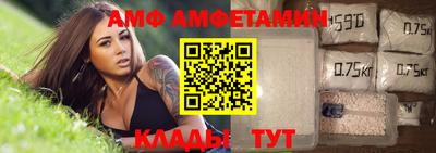 бошки Волгодонск