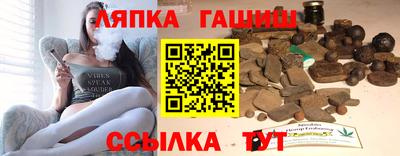 бошки Волгодонск