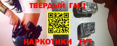 гидра Бузулук