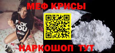 бошки Волгодонск