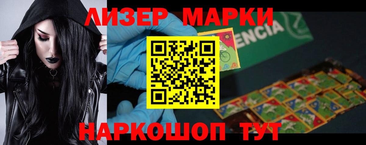 Ростов Великий  Лсд 25 экстази ecstasy  Вход с VPN  Лсд 25 экстази кислота 