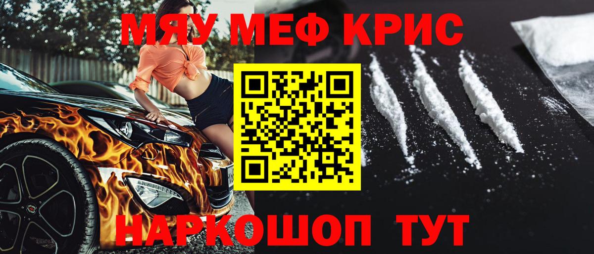 Меф Ростов Великий