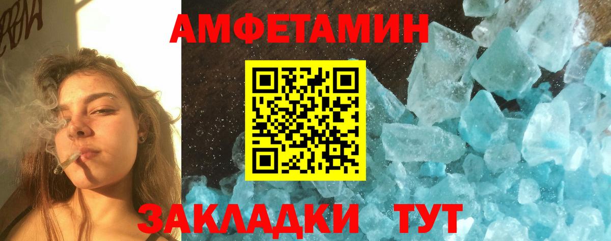 Ростов Великий  МЕТАМФЕТАМИН  Вход с VPN  Метамфетамин мет  Метамфетамин мет 
