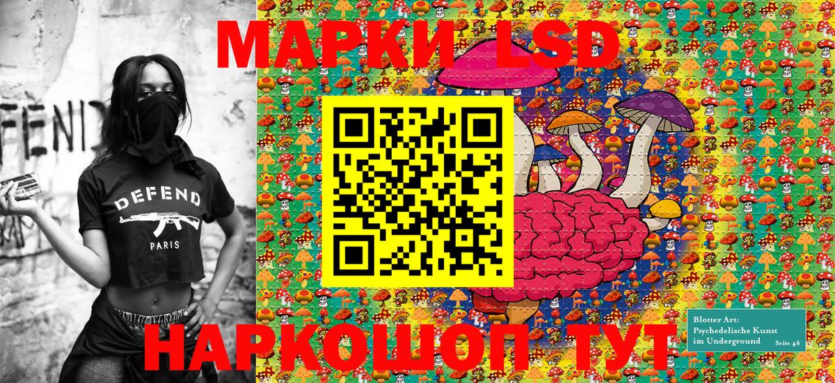 Марки N-bome 1,5мг  Вход с VPN  Ростов Великий  Марки N-bome 1,5мг 
