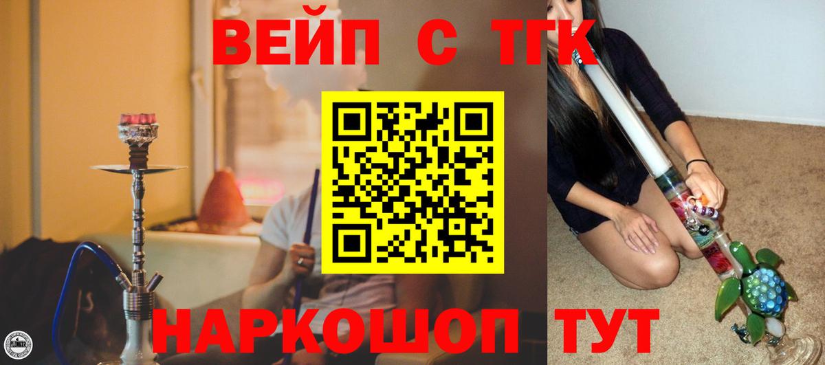 Дистиллят ТГК концентрат Ростов Великий