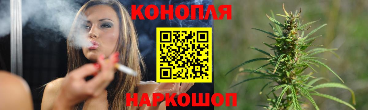 Каннабис тримм  Вход с VPN  МАРИХУАНА MAZAR  Ростов Великий  Бошки марихуана Bruce Banner  Каннабис SATIVA & INDICA 